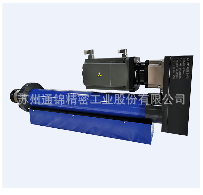 蘇州通錦精密工業(yè)股份有限公司--詳情_12.jpg